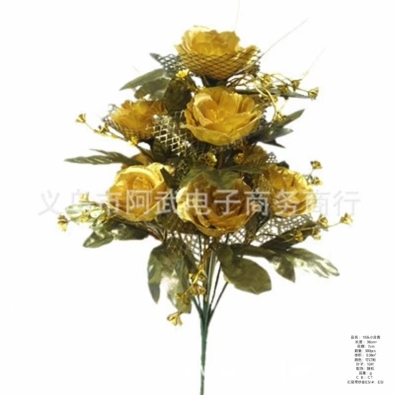 金箔花实物图