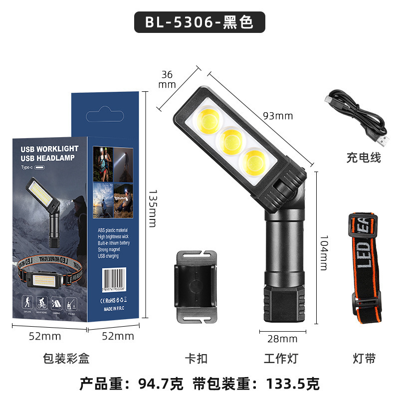 New cross-border multi-functional portable multi-angle folding work light, multi-source strong light head lamp, long-lasting magnetic suction lamp Specification image