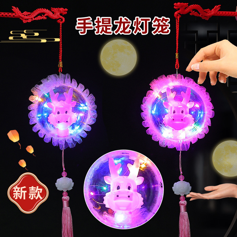 2024 New illuminated hand-held Dragon Year lanterns, Lantern Festival dragon head lanterns, scenic area night market street stalls, children's small toys details Picture