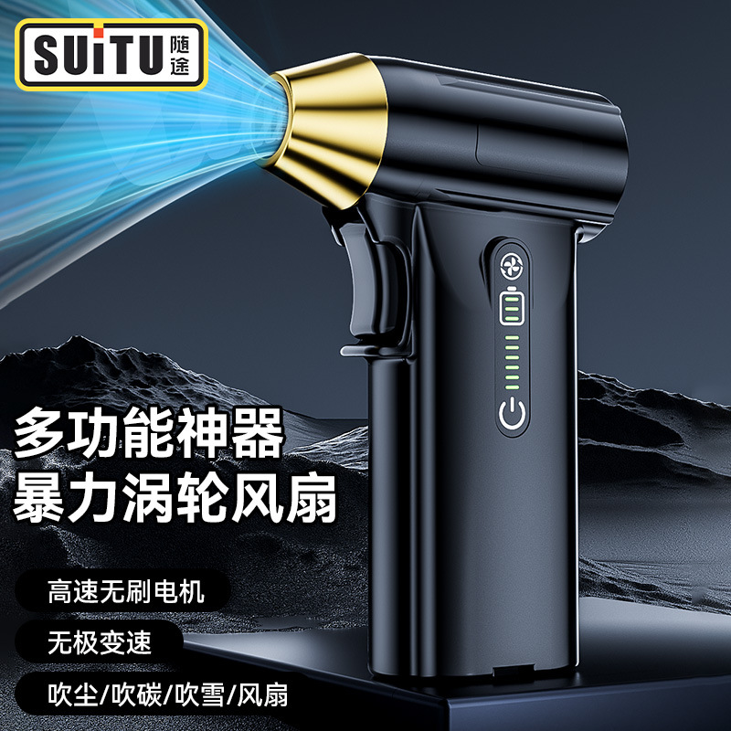 Cross-border portable dust blower, handheld wireless dust blower, home dual-purpose keyboard case, high-power dust blower factory details Picture