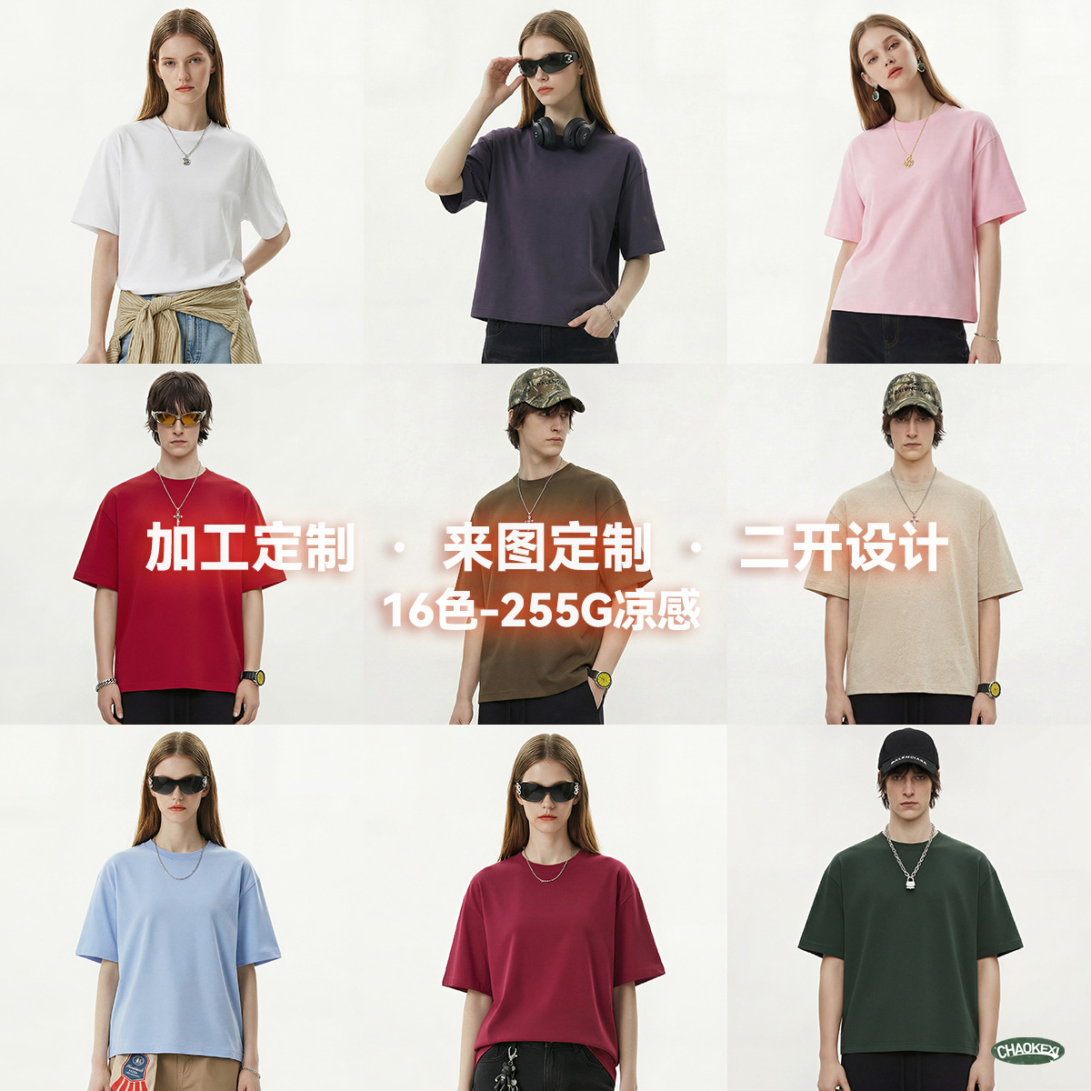 t恤男士短袖潮流/衣服男士半袖潮牌/服装男短袖韩版/T恤/T恤尾货细节图