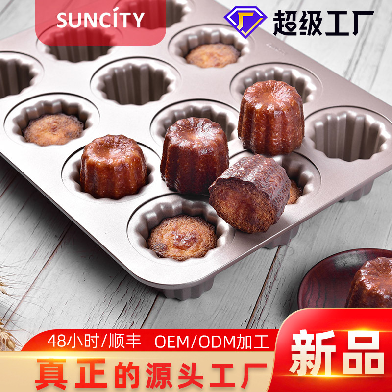 厂家批发碳钢加厚蛋糕烤盘家用不粘12连可露丽蛋糕模具烘焙工具