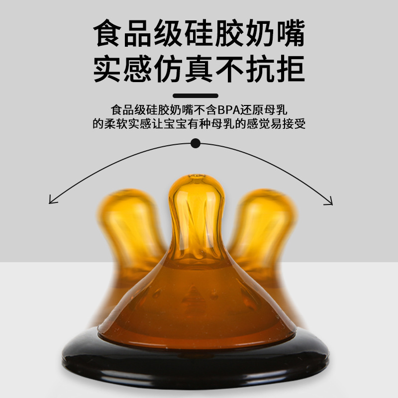 奶瓶/贝亲奶瓶/奶瓶母婴用品/飞利浦新安怡奶瓶/新安怡奶瓶细节图