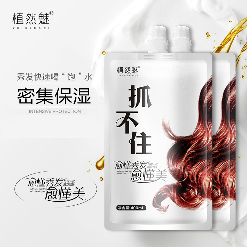 发膜、倒膜实物图