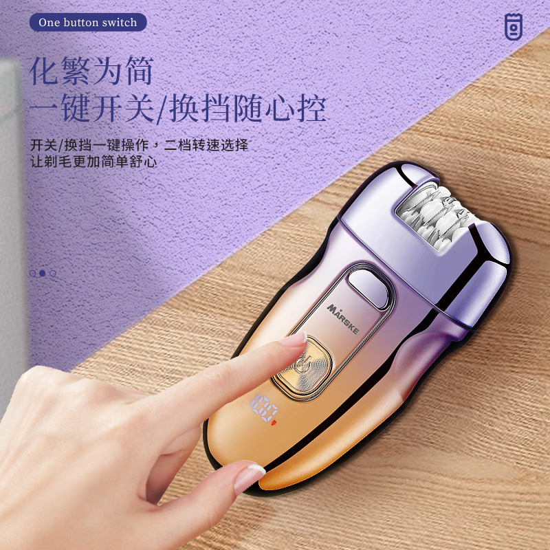 MARSKE MS-6311 cross border nuevo 3 en 1 mujer eléctrica depiladora portátil afeitador de pelo multifunction extractor de pelo hogar amolador de pies details Picture