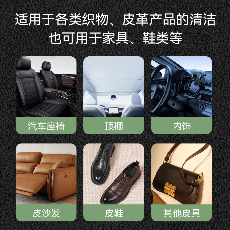 汽车内饰湿巾皮革护理湿巾真皮上光翻新修护去污护理用品车载清洁产品图