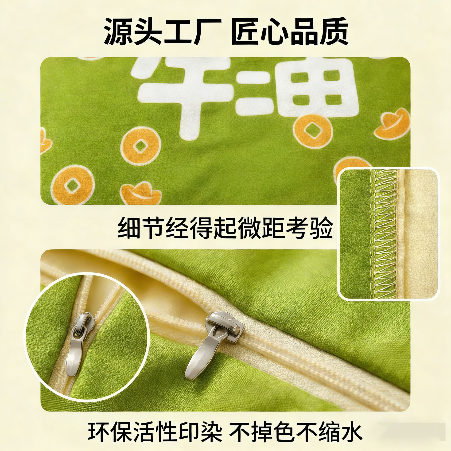 靠垫/抱枕/抱枕被实物图