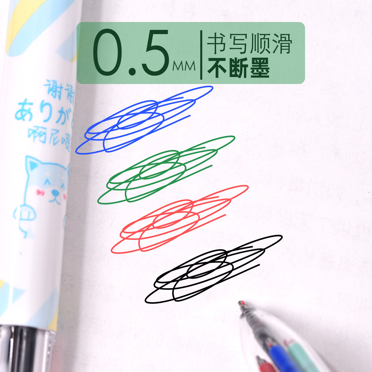 Weiya Hui Four-in-one Gel Pen WYH011 Multi-color Gel pen, Four-color Gel Pen ST Gel Pen wholesale details Picture