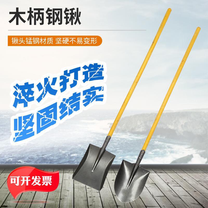 工厂批发木柄铁锹方头尖头铁锨消防防汛抗洪铲铁铲