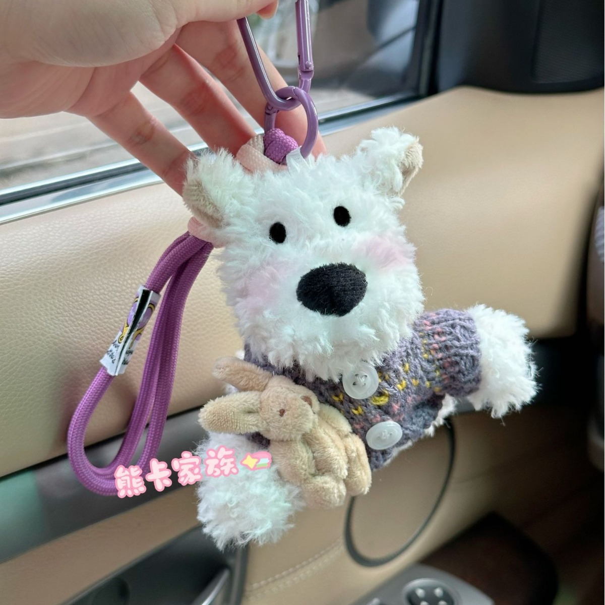 Original best-selling cute West Highland plush toys, personalized cartoon little dolls, keychains, girls' creative bag pendants