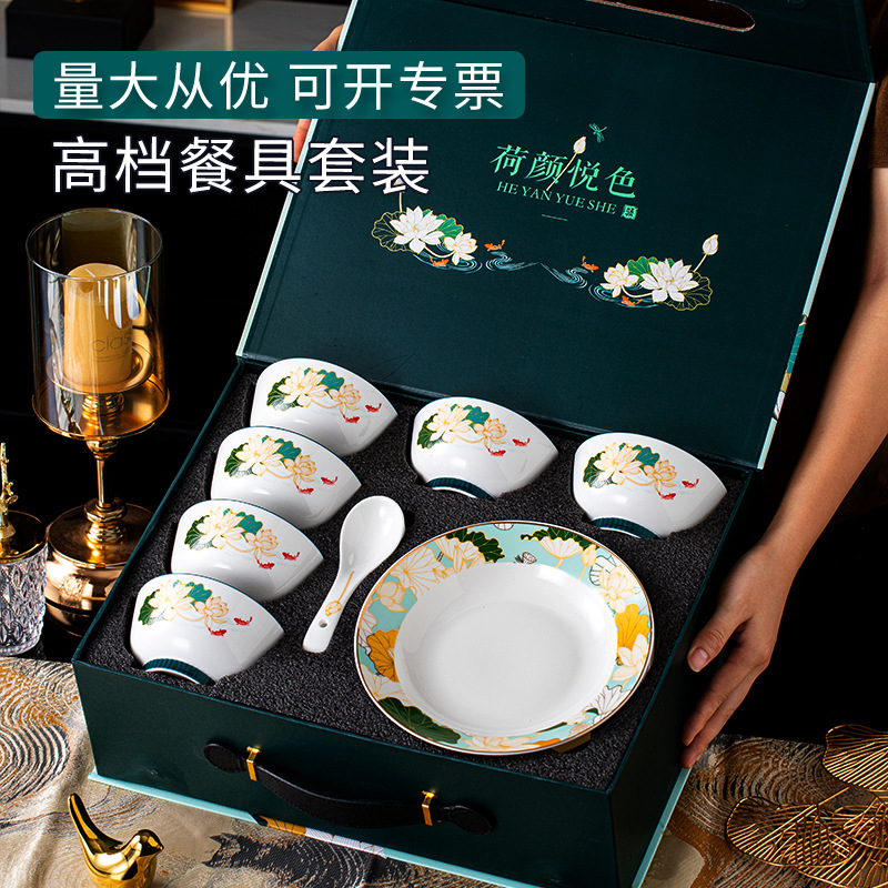 高档陶瓷碗盘餐具碗碟套装礼盒装礼品碗轻奢高级感印字logo碗筷