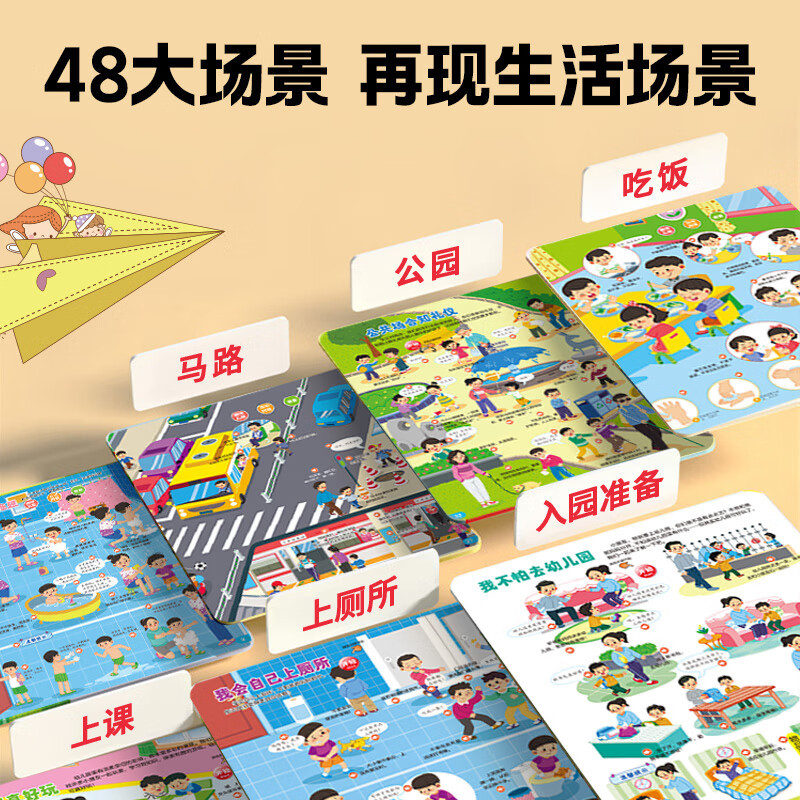 早教机插卡/点读机学习机/奕思瑞早教机/AI玩具/儿童单词机细节图