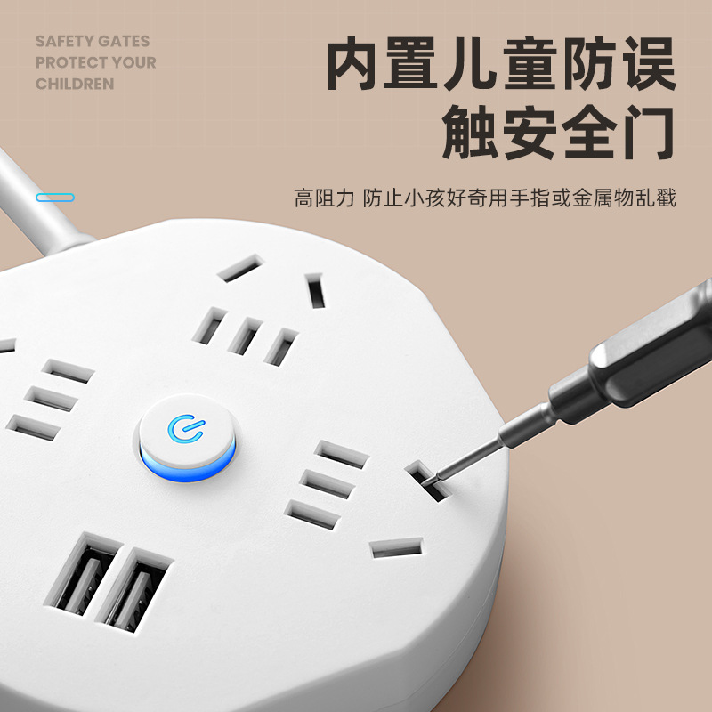 接线插座实物图