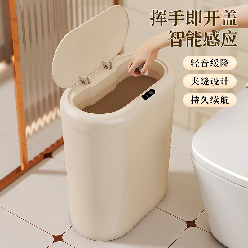 Customized LOGO/ color smart sensor trash can, household toilet, kitchen and bathroom, hand-free trash can