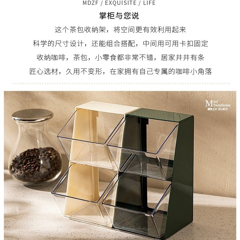 Tea bag storage box, transparent desktop for office tea room, storage and organization rack, capsule coffee instant home Application Scenario