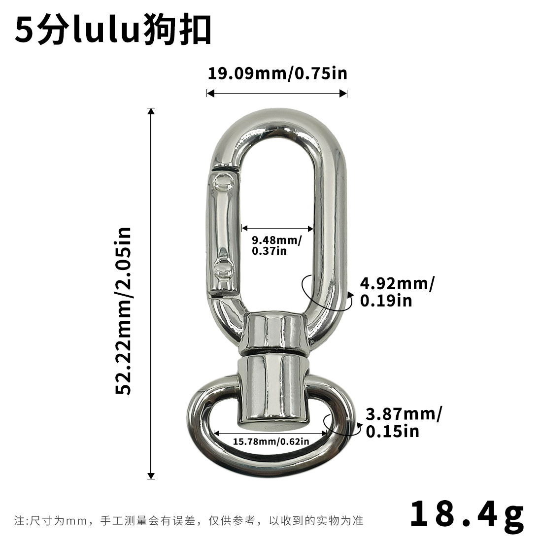 Zinc alloy open track round spring coil small D oval tail luggage hardware accessories spring buckle lulu dog buckle Specification drawing