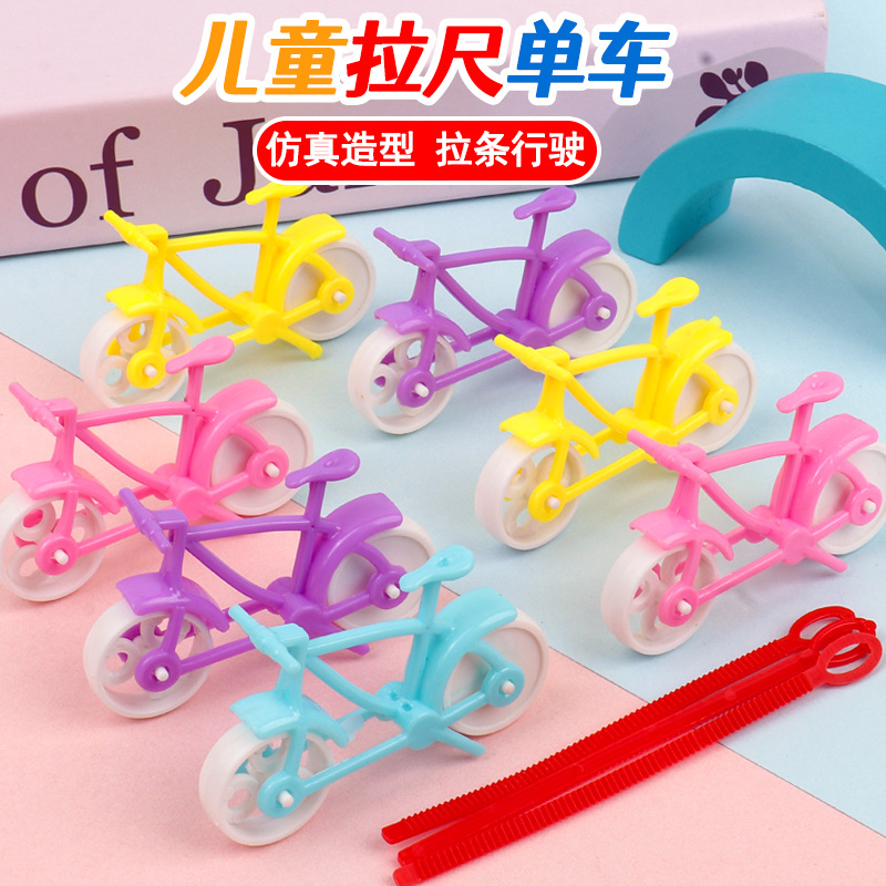 迷你拉尺自行车厂家直供儿童扭蛋玩具单车滑行车地推摆摊赠品货源