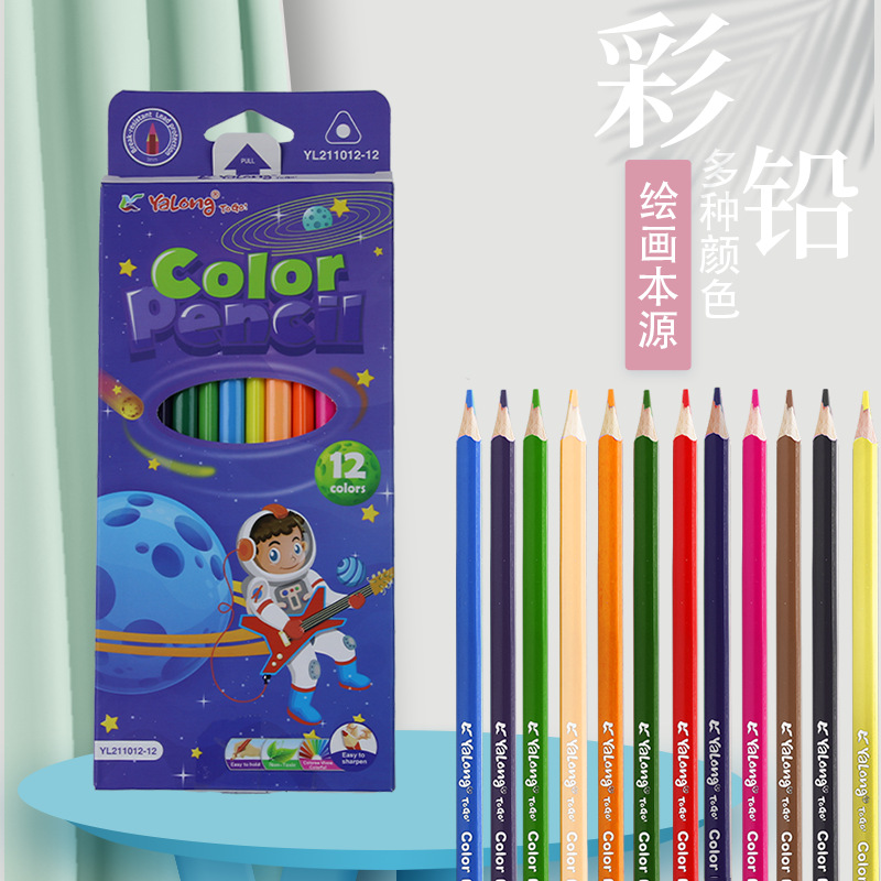 Color pencil box, children's drawing pens, primary school student pencil set, 12-color manufacturer wholesale pencil stationery Color pencil box, children's drawing pens, primary school student pencil set, 12-color manufacturer wholesale pencil stationery