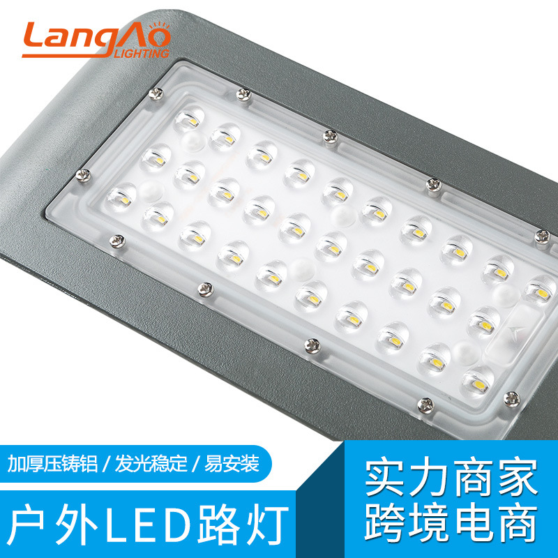 Modern LED road lighting outdoor high-lumen high-power rural street lamps outdoor lighting street lamp heads Application Scenario