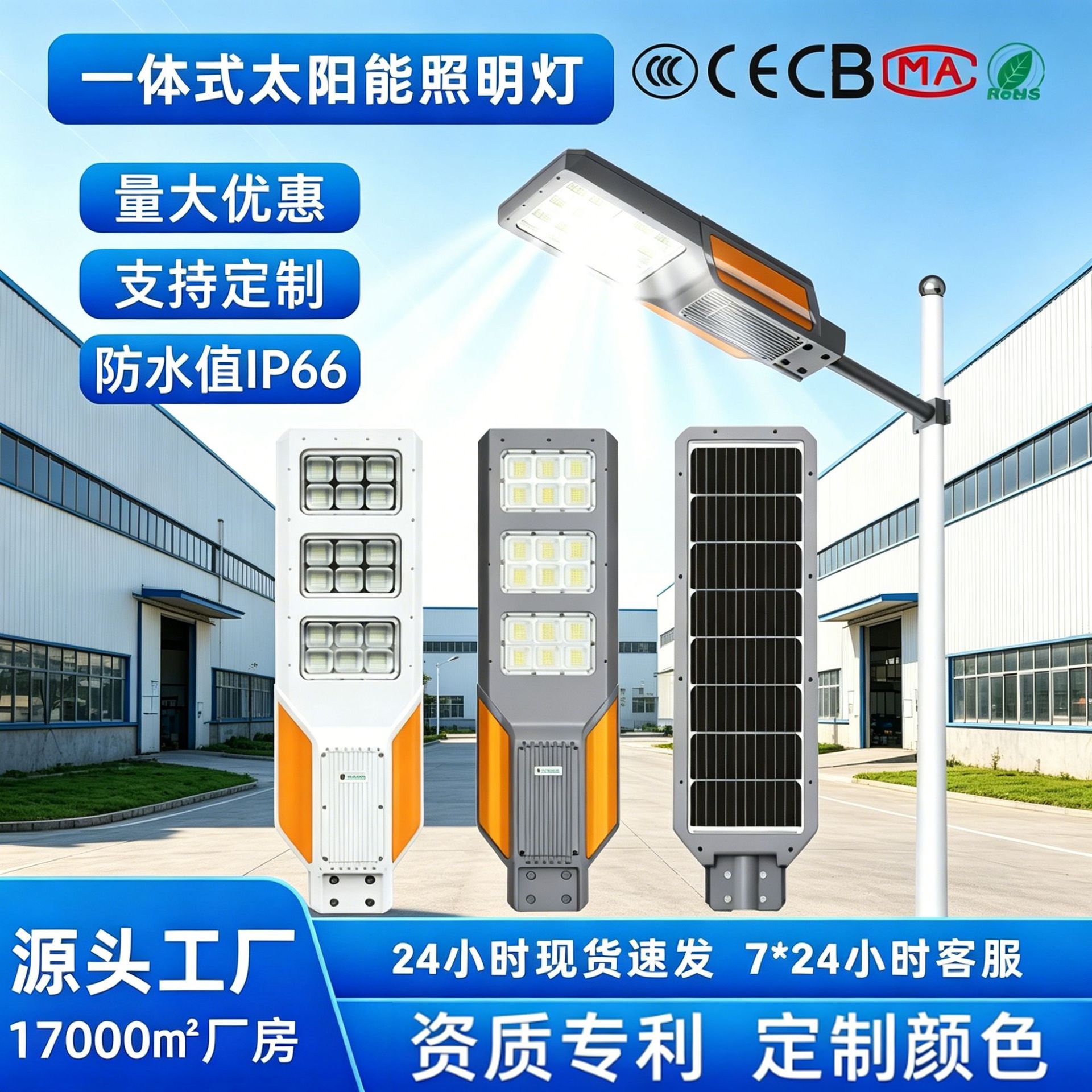 现货2026新款壁灯太阳能灯户外庭院led照明灯强光照明一体化路灯
