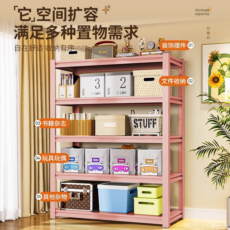 彩色粉色家用置物架多层玩具收纳架货架厨房零食洞洞板架子杂物架产品图