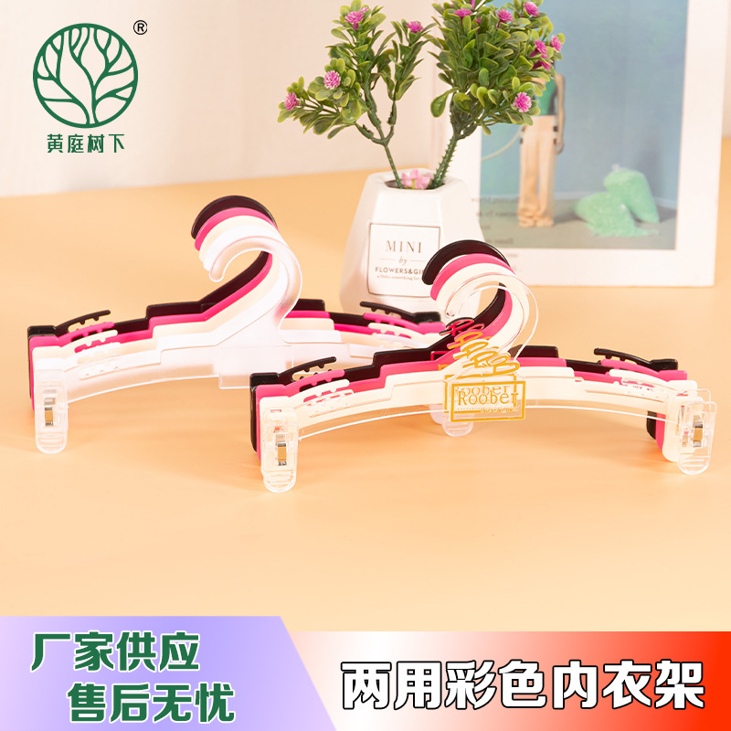 儿童服装店衣架收纳塑料家用衣服架无痕防滑衣撑防风宝宝晾衣架