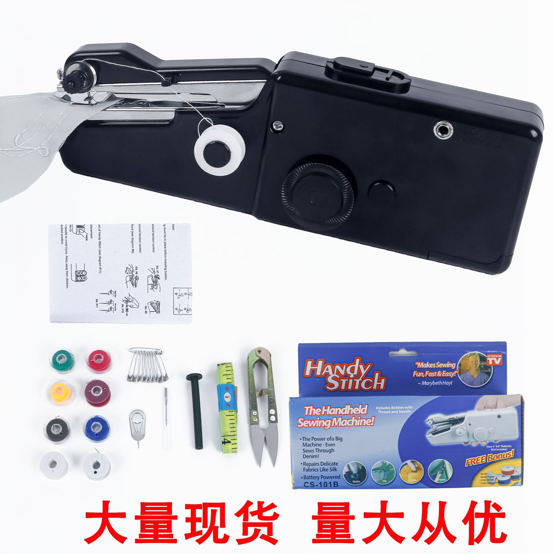 Cross-border bestsellers, handheld portable electric sewing machines, mini sewing machines, TV products, handy stitch Application Scenario