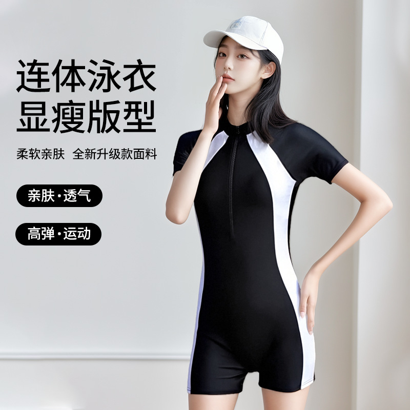泳衣女2025新款时尚平角专业速干防晒保守显瘦遮肚运动冲浪泳装女-125007