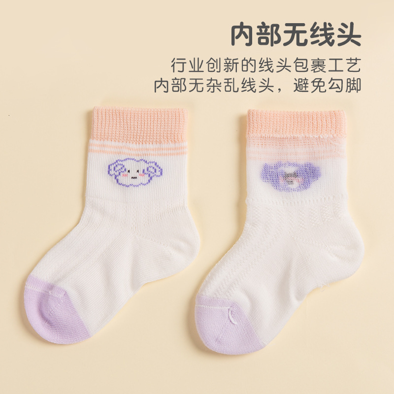巴蒂小羊24年春夏品牌宝宝袜儿童A类婴儿无骨棉袜卡通中小童女孩细节图