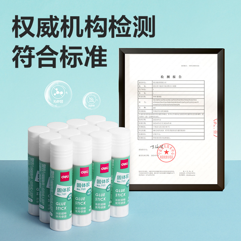 Deli Solid Glue 21g Financial Office stationery Solid Glue stick Glue, Children's 36g Glue stick, Handicraft glue stick glue Item Picture