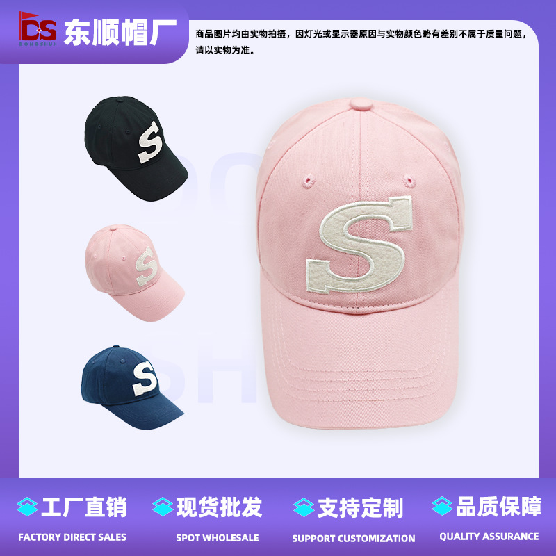 New letter S baseball caps for both men and women, all-season sun protection baseball caps with applique embroidery, factory small batch sampling