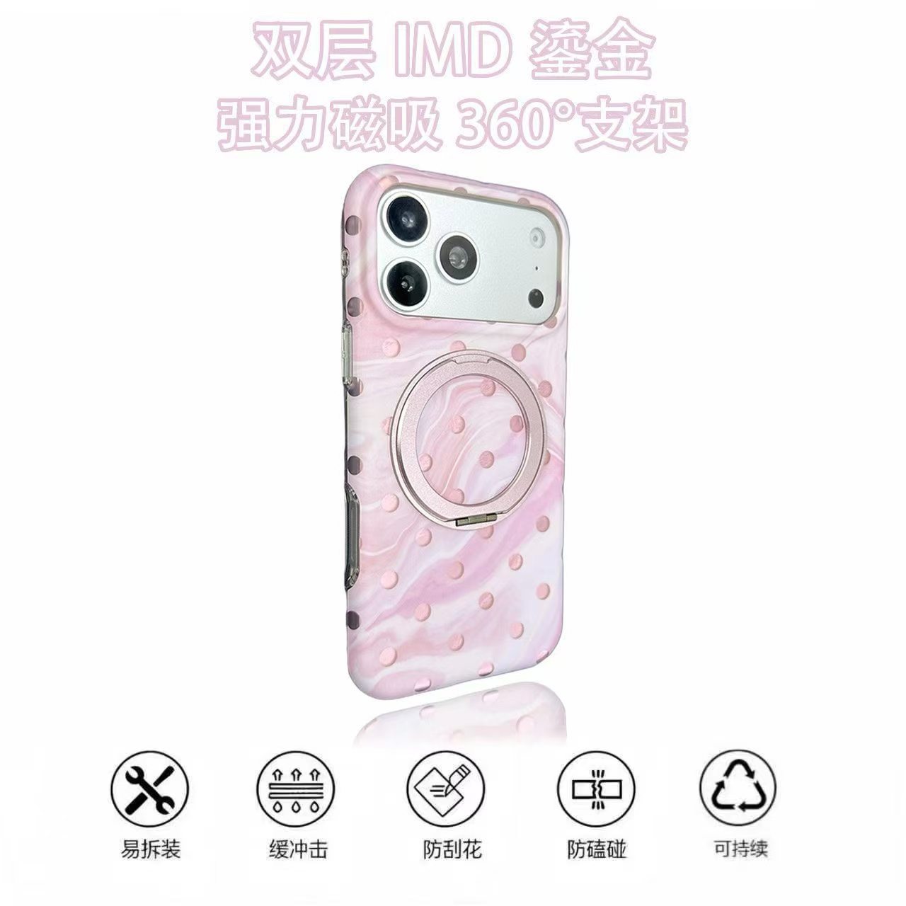 360 fulcrum dorado punta ondulada apple 17promax funda iphone16 bordes redondos 15p mate Application Scenario
