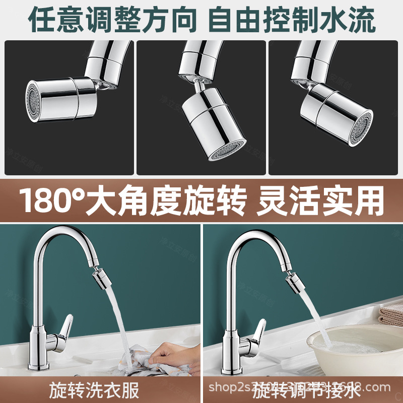 全铜阳台洗衣池水龙头单冷洗衣盆洗衣台洗衣槽万向旋转防溅水冷热详情图2