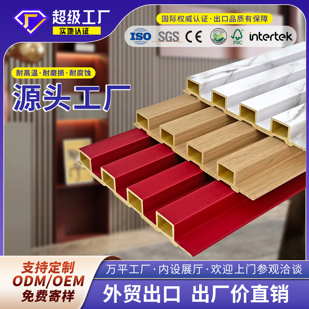 网红竹木纤维格栅板WPC生态木长城板护墙板外贸格栅背景墙装饰板