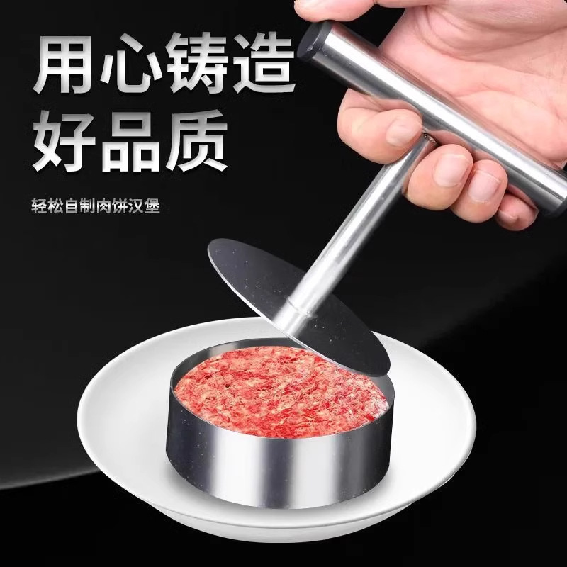 不锈钢圆形压饼器厨房家用手工汉堡肉饼牛肉饼diy饭团饺子皮模具产品图