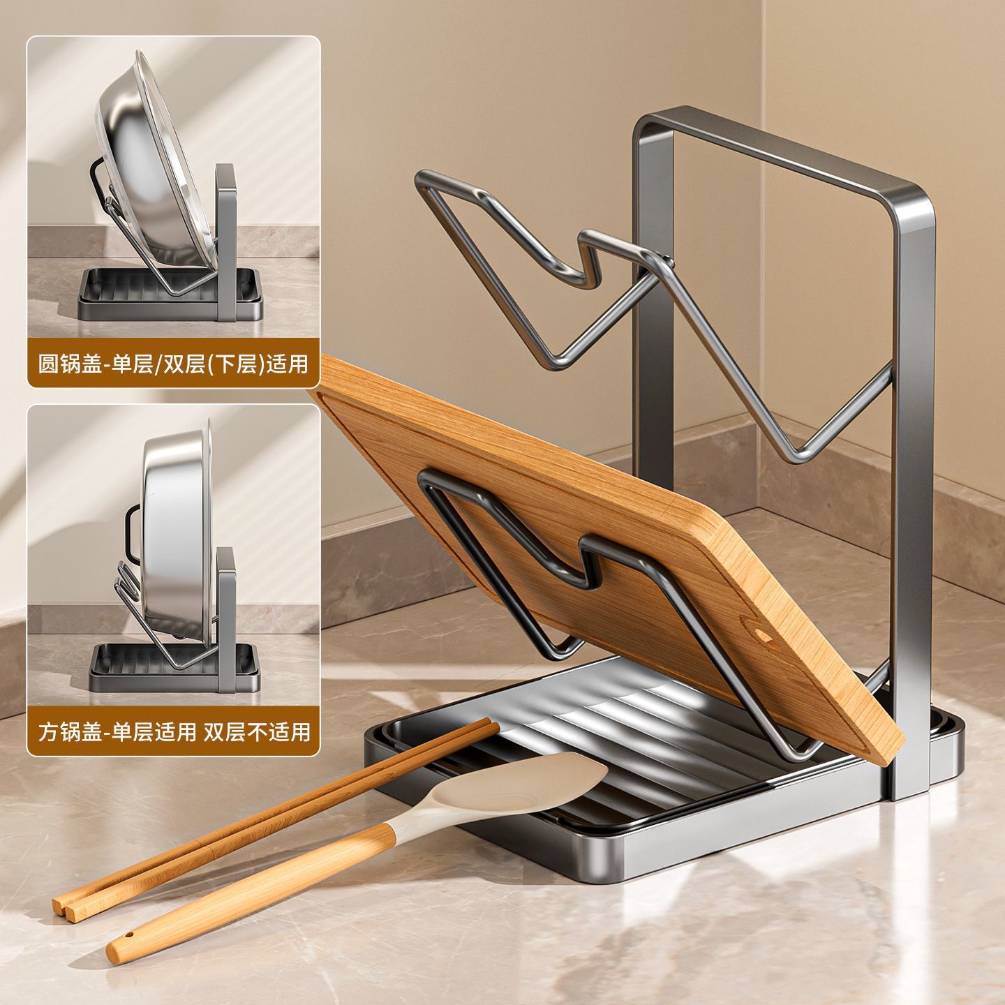 Multi-functional countertop pot lid rack, household storage, draining suction cup pot lid rack, kitchen cutting board rack, non-drilling storage rack Application Scenario