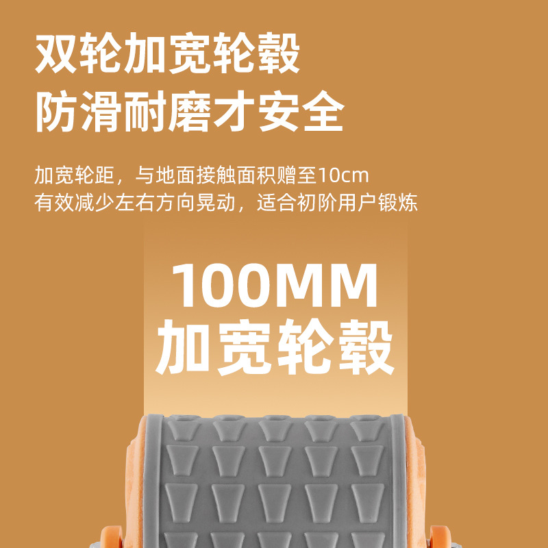 The automatic rebound abdominal roller for abdominal contraction and curling exercises can help build abdominal muscles. It is a fitness equipment for men and women to use the elbow support roller for waist and abdomen Specification image