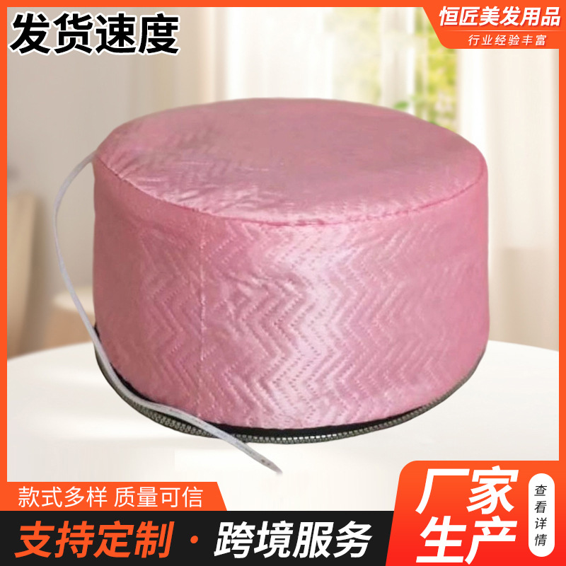 Hair salon, barber shop, heating cap, electric heating cap, home hair mask, heating cap, three-speed heating, hair care, oiling cap