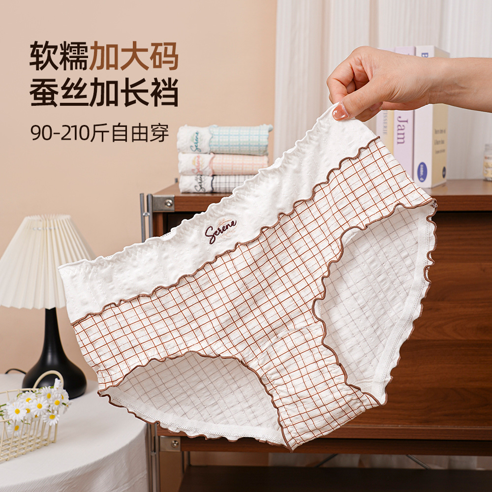 Chubby girl, sweet and beautiful checkered pattern, cute girl, black ear trim, large size, sweet and girlish style, soft and comfortable women's triangle pants 9