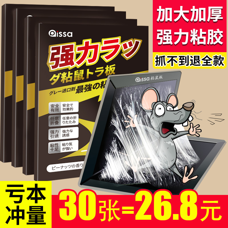 强力胶泥/E6000胶水/胶水/摩托车胎胶水产品图