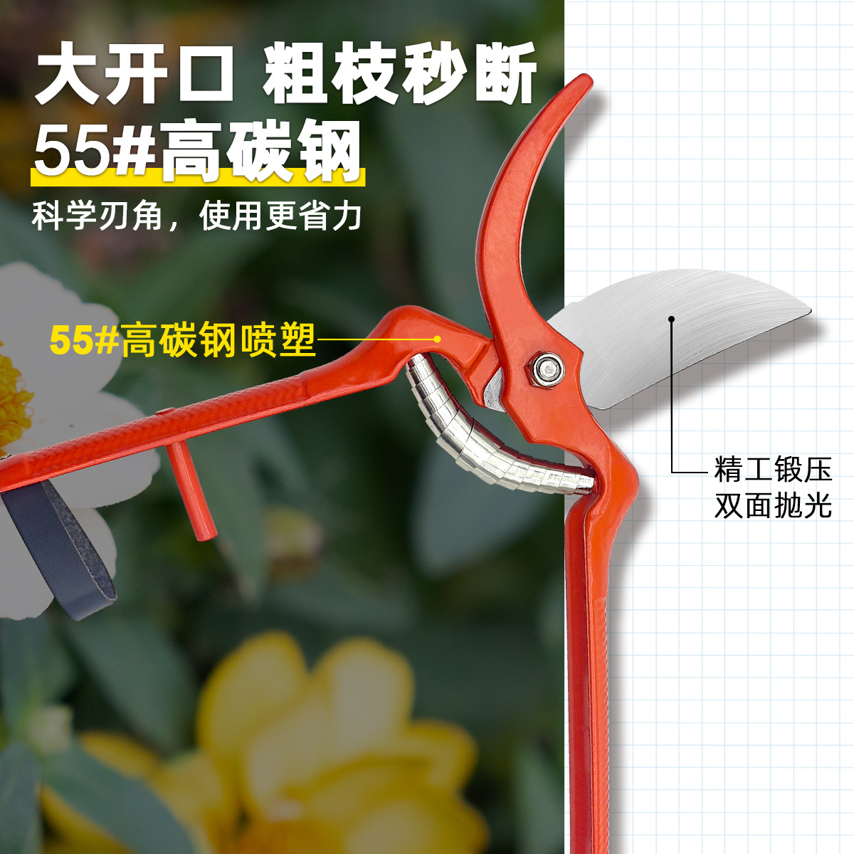 High-carbon steel professional pruning shears, forged carbon steel garden and horticultural shears, branches, fruit branches, fruit trees, labor-saving thick branches and flower shears Specification drawing