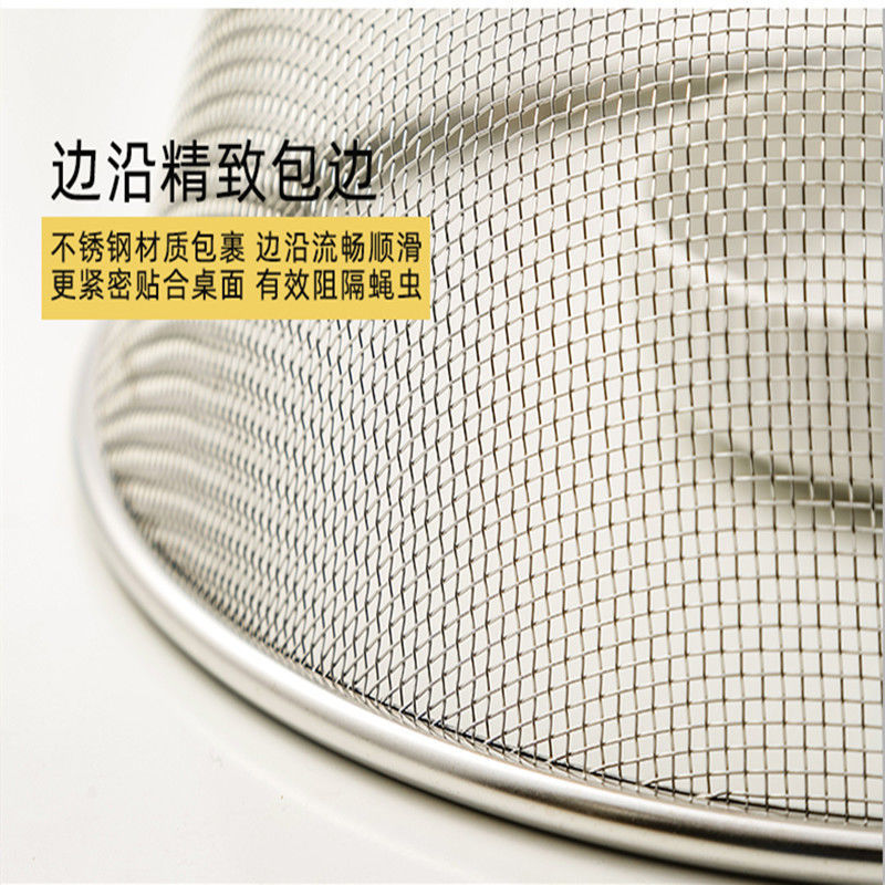 Factory direct supply of stainless steel round vegetable covers for household dining tables, mosquito-proof covers, dust-proof dining table covers, and food covers Specification image