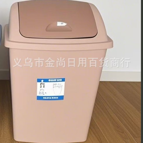 Creative kitchen plastic trash cans, household large trash cans with flap covers, office, shopping mall and hotel trash cans Specification image