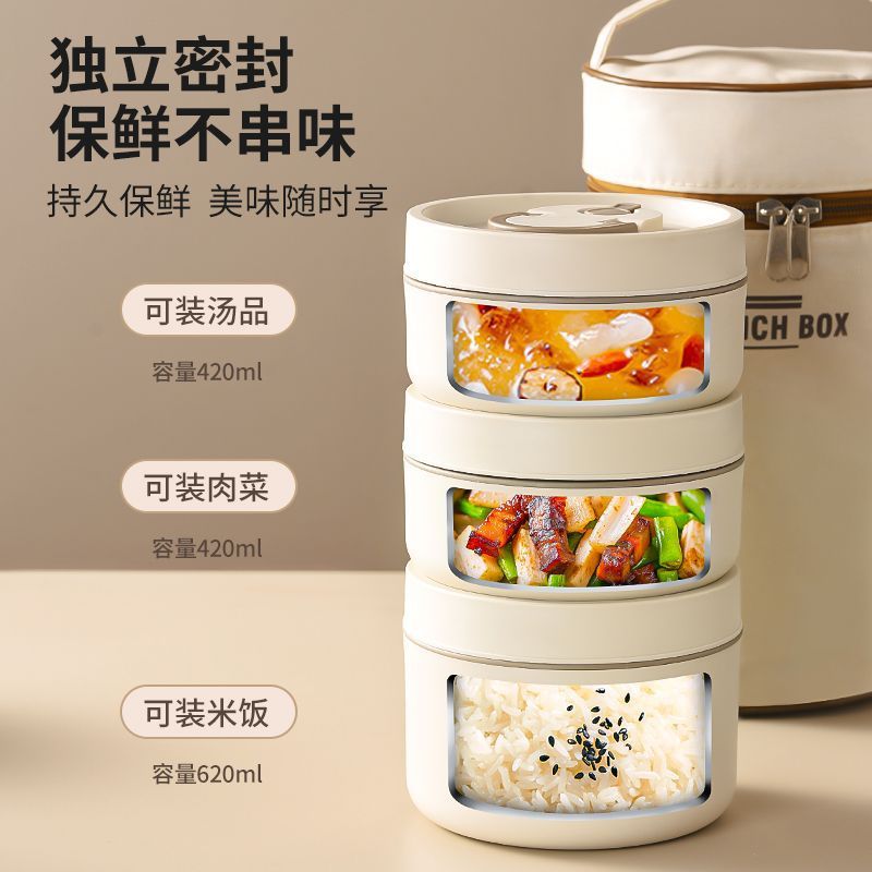 316 stainless steel insulated lunch box, leak-proof sealed insulated bucket, multi-layer lunch box for students to bring to work Specification image