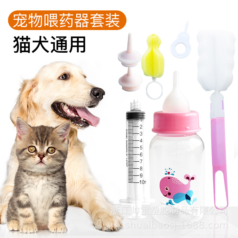 Pet medicine dispenser set, a portable feeding tool for cats and dogs, with a measuring cup and leak-proof design
