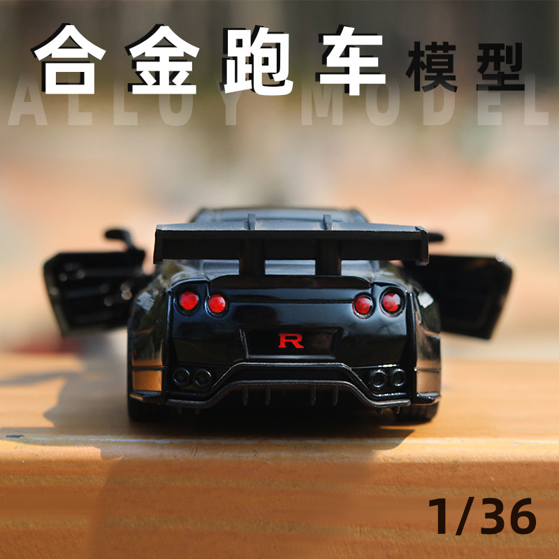 袋装1/36合金车模型日GT跑车金属小汽车2开门回力男孩儿童礼物 details Picture
