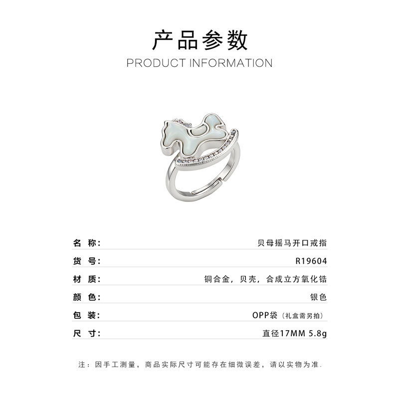 Cute and childlike natural mother-of-pearl horse opening ring, copper alloy micro-inlaid zircon adjustable index finger ring, women's ring Specification image