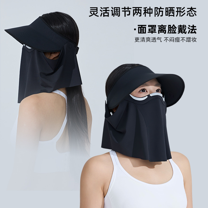 夏季冰丝防晒磁吸面罩防晒帽防紫外线遮阳帽空顶帽太阳帽面纱女夏细节图