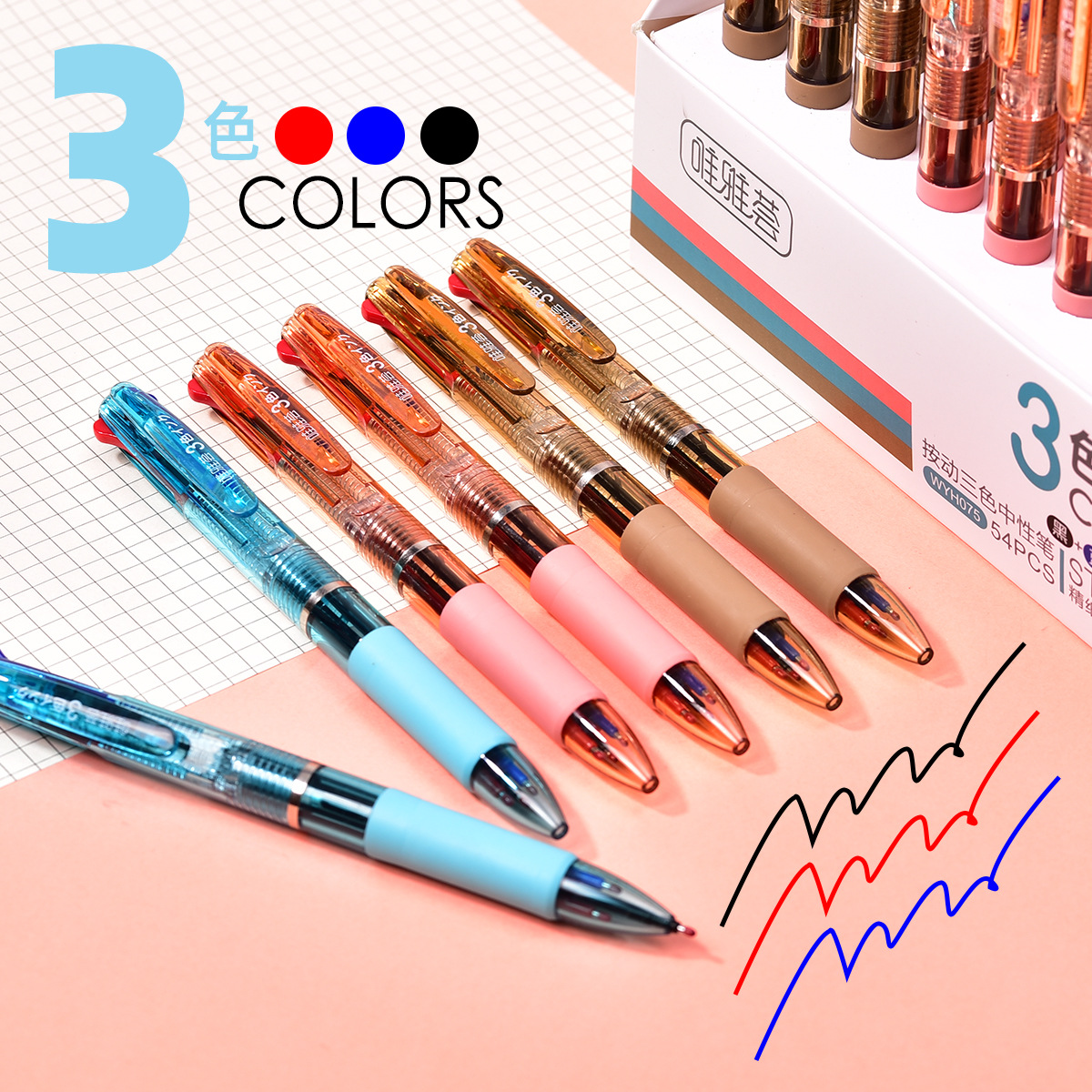 Weiya Hui Multi-color Gel Pen WYH075 Three-in-one Gel Pen Display Box ST Multi-color Water Pen wholesale details Picture