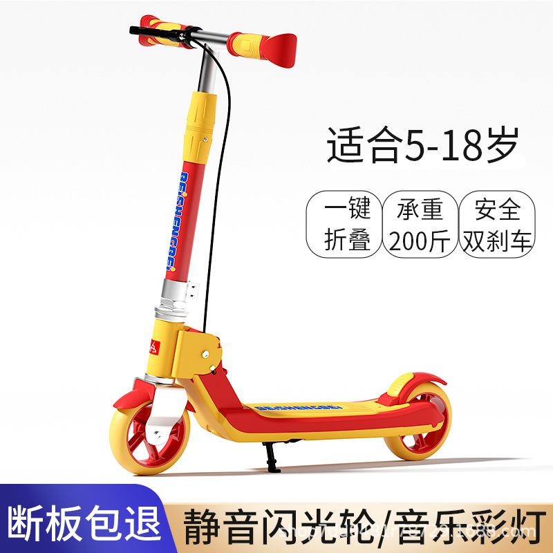 Two-wheeled scooters for children aged 6 to 12 to 15, including both boys and girls, are foldable Specification image